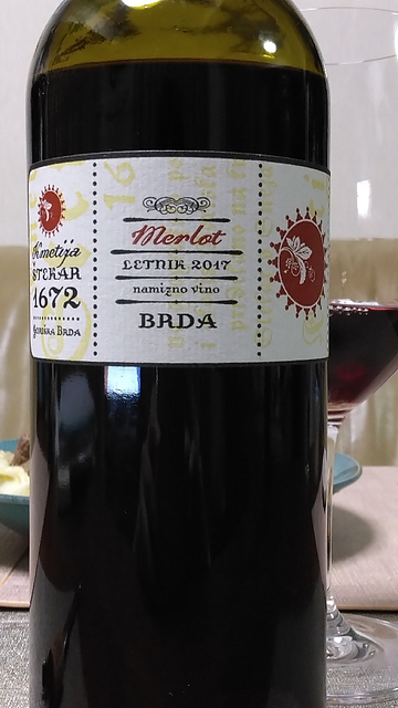 Kmetija Štekar Merlot
