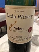イケダワイナリー セレクト