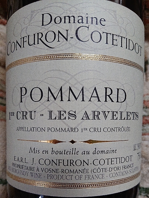 Dom. Confuron Cotetidot Pommard 1er Cru Les Arvelets(ドメーヌ・コンフュロン・コトティド ポマール プルミエ・クリュ レ・ザルヴレ)