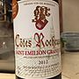 Côtes Rocheuses Saint Emilion Grand Cru(2012)