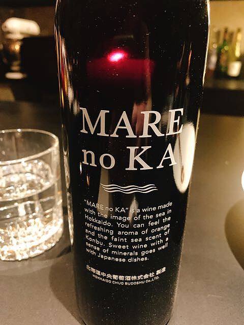 北海道中央葡萄酒 Mare no Ka