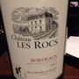 Ch. Les Rocs(2012)