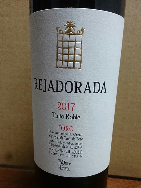 Rejadorada Tinto Roble(レハドラーダ ティント ロブレ)