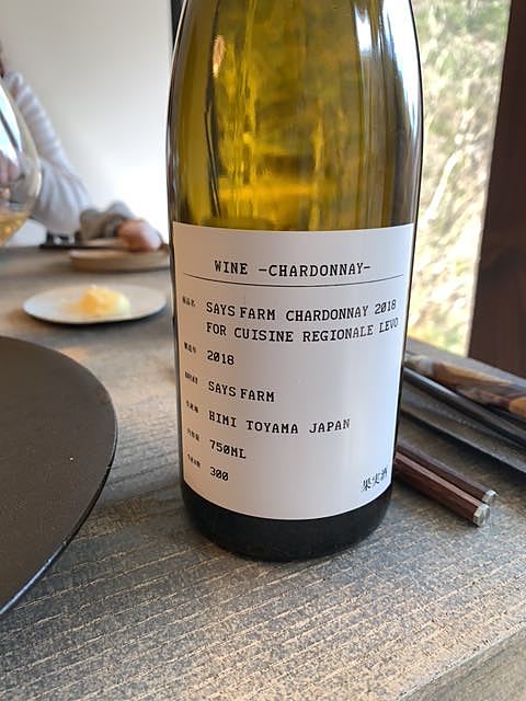 Says Farm Chardonnay 2018 for Cuisine Regionale Levo