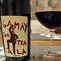 Dom. de la Garrelière Gamay Sans Tra La La(2013)