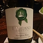 Bascand Estate Sauvignon Blanc(2016)