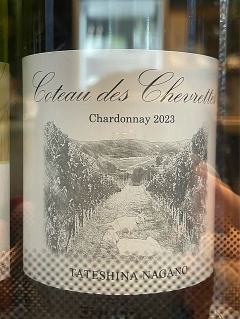 Coteau des Chevrettes Chardonnay 2023