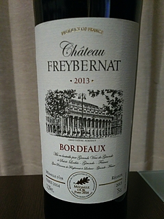 Ch. Freybernat Bordeaux Rouge