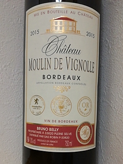 Ch. Moulin de Vignolle Rouge(シャトー・ムーラン・ド・ヴィニョル ルージュ)