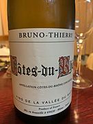 ブルーノ・ティエリー コート・デュ・ローヌ ルージュ
