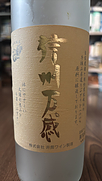 井筒ワイン 信州万感 白
