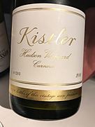 キスラー ハドソン・ヴィンヤード カーネロス シャルドネ