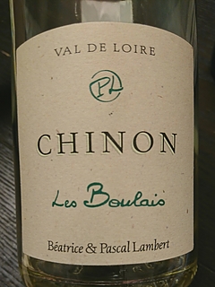 Béatrice & Pascal Lambert Chinon Les Boulais(ベアトリス・エ・パスカル・ランベール シノン レ・ブーレ)