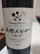 シャトー・メルシャン