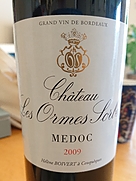 Ch. Les Ormes Sorbet