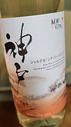 神戸ワイン