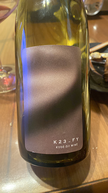 共栄堂 K23FY-AK-99