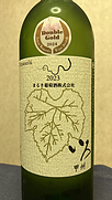 まるき葡萄酒 いろ 甲州(2023)