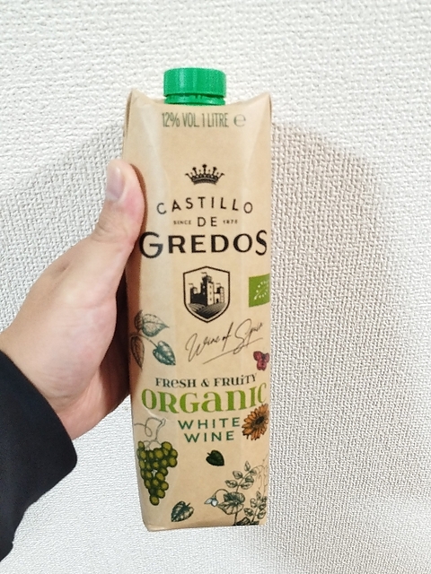 Castillo de Gredos Organic White Wine