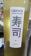 オロヤ スシ
