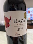 アルタンザ ラサ ティント(2018)