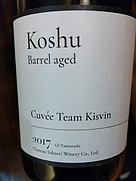 シャトー酒折ワイナリー 甲州樽熟成 キュヴェ・チームキスヴィン