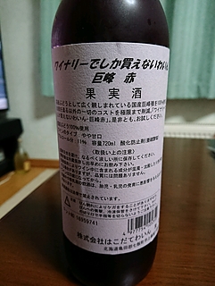 写真（ワイン） by Desperado