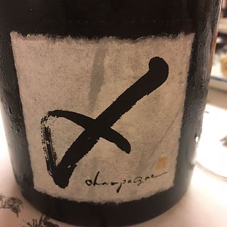 Champagne de Barfontarc Millésime Brut