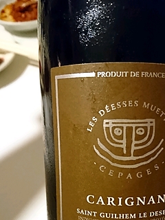 Les Déesses Muettes Carignan
