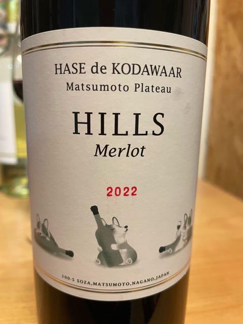 ワイン Viniqrobe Merlot 2021 限定赤】ヴィニクローブ メルロー 2021 (店頭インベトでのみ販売