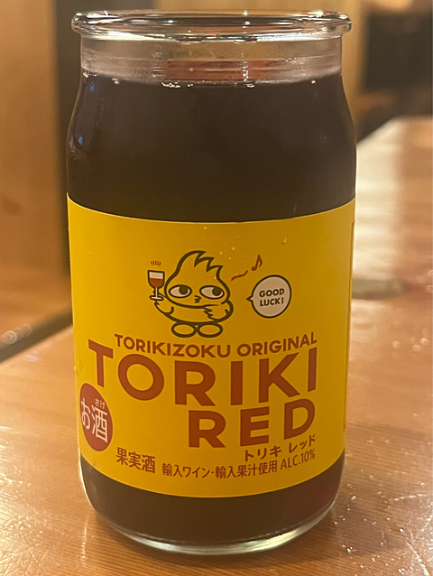 写真（ワイン） by chica♪