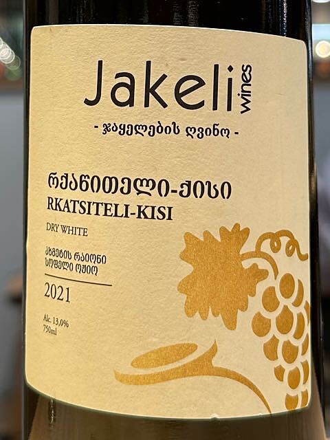 Jakeli Wines Rkatsiteli Kisi(ジャケリ・ワインズ ルカツィテリ キシ)