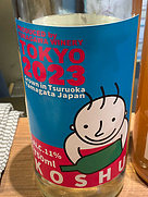 深川ワイナリー 鶴岡 甲州(2023)