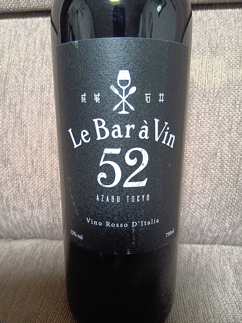 成城石井 Le Bar à Vin 52 Rosso