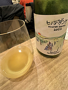 ヒノデダンケ