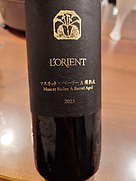 ロリアン(2023)