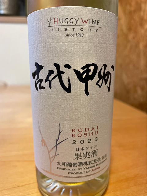 写真（ワイン） by naga cie man