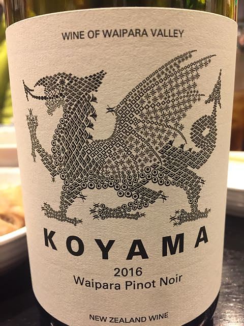 Koyama Waipara Pinot Noir(コヤマ ワイパラ ピノ・ノワール)