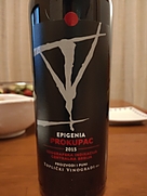 Toplički Vinogradi Epigenia Prokupac(2015)