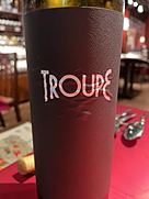 トゥループ