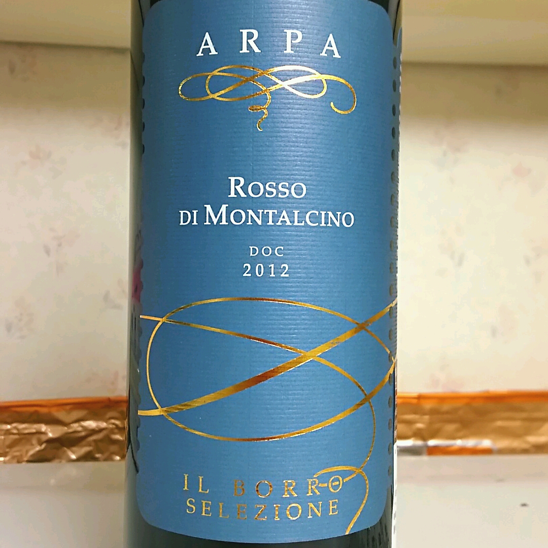 Arpa Rosso di Montalcino(アルパ ロッソ・ディ・モンタルチーノ