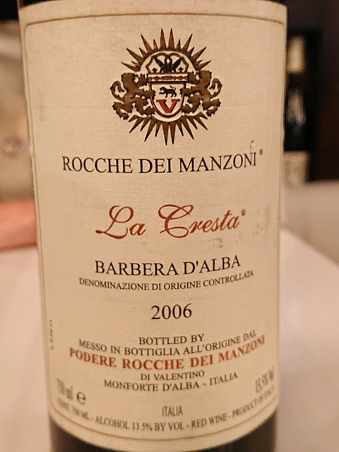 Rocche dei Manzoni Barbera d'Alba La Cresta(ロッケ・デイ・マンゾーニ バルベーラ・ダルバ ラ クレスタ)