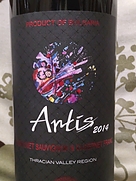 ロゴダジ アーティス(2014)