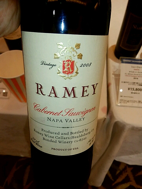 Ramey Cabernet Sauvignon Napa Valley 2008