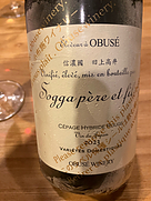 Chabudai wine ちゃぶ台ワイン(2023)