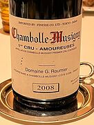 Dom. G. Roumier Chambolle Musigny 1er Cru Les | Vinica 無料 Dom. G. Roumier Chambolle Musigny 1er Cru Les | Vinica 無料