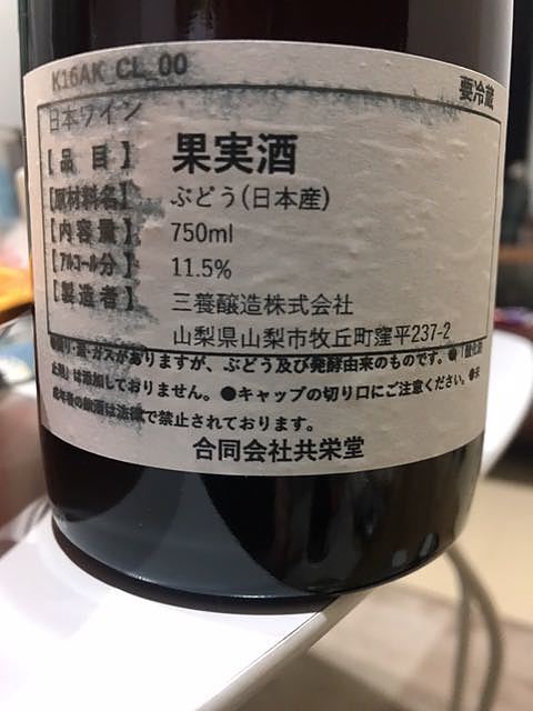 写真（ワイン） by migori_f
