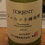 ロリアン(2013)