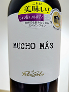 ムチョ・マス ティント