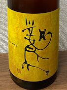 共栄堂 K20AK_RZ(2020)
